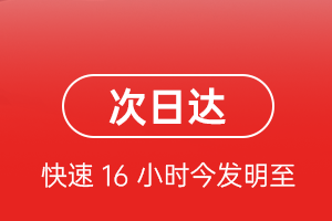 博乐阿拉山口空运公司航空货运 航空货运
